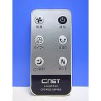 T151-621*C:net* вентилятор дистанционный пульт *CFSR603 SERIES* отправка в тот же день! с гарантией! быстрое решение!