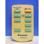 T151-627* Daikin * очиститель воздуха дистанционный пульт *ARC436A10* отправка в тот же день! с гарантией! быстрое решение!