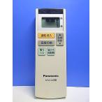 T151-673* Panasonic Panasonic* простой пол . дистанционный пульт *DC137R-T22* отправка в тот же день! с гарантией! быстрое решение!