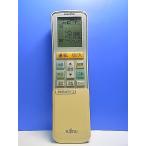T151-697* Fujitsu Fujitsu* кондиционер дистанционный пульт *AR-SX1* крышка нет отправка в тот же день! с гарантией! быстрое решение!