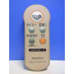 T151-711* Sanyo SANYO* галоген плита дистанционный пульт * номер образца неизвестен * отправка в тот же день! с гарантией! быстрое решение!