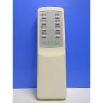 T151-744*PURE Air* очиститель воздуха дистанционный пульт * номер образца неизвестен * отправка в тот же день! с гарантией! быстрое решение!