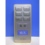 T151-752* производитель неизвестен * вентилятор дистанционный пульт *HEF-RE7H* отправка в тот же день! с гарантией! быстрое решение!