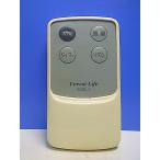 T151-753*Forest Life* вентилятор дистанционный пульт *312R-1* отправка в тот же день! с гарантией! быстрое решение!