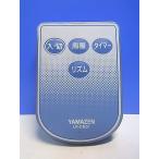 T151-761*yamazen гора .* вентилятор дистанционный пульт *LR-DM31* отправка в тот же день! с гарантией! быстрое решение!