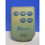 T151-762*yamazen гора .* вентилятор дистанционный пульт *LRIH-DM31* отправка в тот же день! с гарантией! быстрое решение!