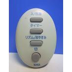 T151-763*KATZ* вентилятор дистанционный пульт * номер образца неизвестен * отправка в тот же день! с гарантией! быстрое решение!