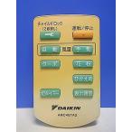 T151-771* Daikin * очиститель воздуха дистанционный пульт *ARC457A2* отправка в тот же день! с гарантией! быстрое решение!