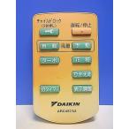 T151-772* Daikin * очиститель воздуха дистанционный пульт *ARC457A2* отправка в тот же день! с гарантией! быстрое решение!