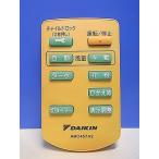 T151-774* Daikin * очиститель воздуха дистанционный пульт *ARC457A2* отправка в тот же день! с гарантией! быстрое решение!