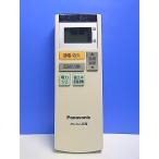 T151-783* Panasonic Panasonic* простой пол . дистанционный пульт *DC137R-T22* отправка в тот же день! с гарантией! быстрое решение!