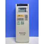 T151-785* Panasonic Panasonic* простой пол . дистанционный пульт *DC137R-T22* отправка в тот же день! с гарантией! быстрое решение!