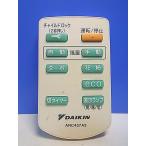 T151-811* Daikin * очиститель воздуха дистанционный пульт *ARC457A3* отправка в тот же день! с гарантией! быстрое решение!