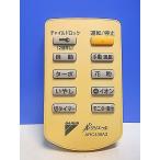 T151-812* Daikin * очиститель воздуха дистанционный пульт *ARC436A3* отправка в тот же день! с гарантией! быстрое решение!