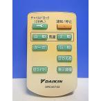 T151-813* Daikin * очиститель воздуха дистанционный пульт *ARC457A2* отправка в тот же день! с гарантией! быстрое решение!