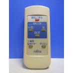 T151-815* Fujitsu Fujitsu* очиститель воздуха дистанционный пульт *DAR-30P* отправка в тот же день! с гарантией! быстрое решение!