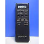 T151-818* Mitsubishi MITSUBISHI* керосиновый тепловентилятор дистанционный пульт * номер образца неизвестен * отправка в тот же день! с гарантией! быстрое решение!