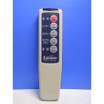 T151-838*Skjapan* обогреватель дистанционный пульт *SKJ-903R* отправка в тот же день! с гарантией! быстрое решение!