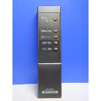 T151-839* sharp SHARP* очиститель воздуха дистанционный пульт *RRMC-A002KKEA* отправка в тот же день! с гарантией! быстрое решение!