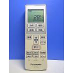 T151-878* Panasonic Panasonic* кондиционер дистанционный пульт *A75C3803* крышка нет отправка в тот же день! с гарантией! быстрое решение!