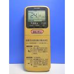 T151-880* Toshiba TOSHIBA* кондиционер дистанционный пульт *WH-A1S* отправка в тот же день! с гарантией! быстрое решение!