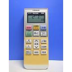 T151-894* Hitachi HITACHI* кондиционер дистанционный пульт *RAR-5M1* отправка в тот же день! с гарантией! быстрое решение!