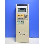 T151-903* Panasonic Panasonic* простой пол . дистанционный пульт *DC137R-T22* отправка в тот же день! с гарантией! быстрое решение!