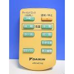 T151-907* Daikin * очиститель воздуха дистанционный пульт *ARC457A2* отправка в тот же день! с гарантией! быстрое решение!