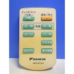 T151-908* Daikin * очиститель воздуха дистанционный пульт *ARC457A2* отправка в тот же день! с гарантией! быстрое решение!