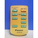 T151-909* Daikin * очиститель воздуха дистанционный пульт *ARC457A2* отправка в тот же день! с гарантией! быстрое решение!