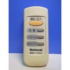 T151-934* National National* вентилятор дистанционный пульт *F-C324Z* отправка в тот же день! с гарантией! быстрое решение!