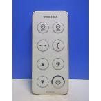 T151-935* Toshiba TOSHIBA* вентилятор дистанционный пульт *F-DPS20* отправка в тот же день! с гарантией! быстрое решение!