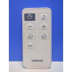 T151-940*yamazen гора .* вентилятор дистанционный пульт * номер образца неизвестен * отправка в тот же день! с гарантией! быстрое решение!