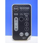 T151-949* Iris o-yama* циркулятор дистанционный пульт * номер образца неизвестен * отправка в тот же день! с гарантией! быстрое решение!