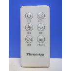 T151-955*s Lee выше * сушильная машина талант есть циркулятор дистанционный пульт *HC-T1907 для * отправка в тот же день! с гарантией! быстрое решение!