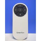 T151-958*GreenFan* вентилятор дистанционный пульт * номер образца неизвестен * отправка в тот же день! с гарантией! быстрое решение!