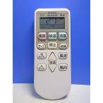 T151-965* Hitachi HITACHI* кондиционер дистанционный пульт *RAR-6Z2* отправка в тот же день! с гарантией! быстрое решение!