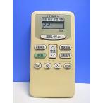 T151-977* Hitachi HITACHI* кондиционер дистанционный пульт *RAR-1T1* отправка в тот же день! с гарантией! быстрое решение!