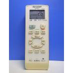 T151-985* sharp SHARP* кондиционер дистанционный пульт *A987JB* крышка нет отправка в тот же день! с гарантией! быстрое решение!