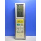 T151-992* Daikin * кондиционер дистанционный пульт *ARC456A21* отправка в тот же день! с гарантией! быстрое решение!