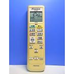 T151-994* Daikin * кондиционер дистанционный пульт *ARC478A30* крышка нет отправка в тот же день! с гарантией! быстрое решение!