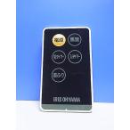 T152-038* Iris o-yama* вентилятор дистанционный пульт *MDY-31-3* отправка в тот же день! с гарантией! быстрое решение!