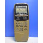 T152-044* sharp SHARP* кондиционер дистанционный пульт *A341JB* отправка в тот же день! с гарантией! быстрое решение!