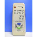 T152-088* sharp SHARP* очиститель воздуха дистанционный пульт *A069KK* отправка в тот же день! с гарантией! быстрое решение!