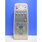 T152-091* sharp SHARP* очиститель воздуха дистанционный пульт *A038KK* крышка нет отправка в тот же день! с гарантией! быстрое решение!