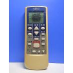 T152-127* Fujitsu Fujitsu* кондиционер дистанционный пульт *AR-JM1* отправка в тот же день! с гарантией! быстрое решение!