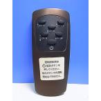 T152-148*do корова автомобиль * вентилятор дистанционный пульт *ZE-RC2* отправка в тот же день! с гарантией! быстрое решение!