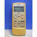 T152-158* sharp SHARP* кондиционер дистанционный пульт *A647JB* отправка в тот же день! с гарантией! быстрое решение!