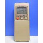 T152-163* Mitsubishi MITSUBISHI* кондиционер дистанционный пульт *GP85* отправка в тот же день! с гарантией! быстрое решение!