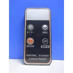 T152-179*MATRIC* вентилятор дистанционный пульт *RC-KH895R* отправка в тот же день! с гарантией! быстрое решение!